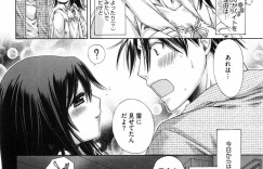【エロ漫画】実は天然で巨乳の可愛い姉ちゃんがバイトを始めた。お姉ちゃんの事好きだからモヤモヤしていたんだけど、思い切って告白してみたら両想いで勢いあまって公園で野外エッチに発展し濃厚な近親相姦しちゃう【赤銅茉莉：微熱sister 】