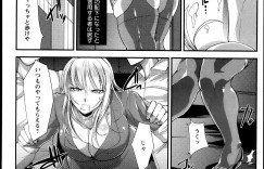 【エロ漫画】爆乳女教師が不良達にハメられ犯される！不良生徒に怯えながら犯され中出しされる！【bowalia：堕落の女教師】