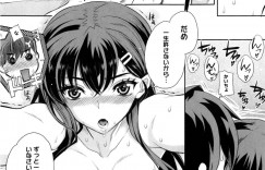 【エロ漫画】美少女揃いの生徒会役員JKたちを侍らすドS副会長のハーレム調教…普段はさえない男子生徒だがSスイッチが入るとマゾメスを飼いならすご主人様に変貌。ドエロMッ娘を3人まとめてでお仕置き【夏庵：メス◯と呼んでっ！！】