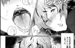 【エロ漫画】日曜に夫が会社の同僚たちとツーリングに出かけてしまい、息子と二人きりで過ごすことになったむちむち爆乳人妻…お風呂に入っている時に服の臭いを嗅いでいる息子の姿を見てしまい息子から告白されフェラチオをしてあげることにした彼女は、そのままバックで近親相姦中出しセックスへ！【秋草ペペロン：ママはむちむちロードレーサー】