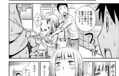 【エロ漫画】クラス女子のパットで盛った偽巨乳を見抜いた男子が口止めにペチャパイを触らせて貰い貧乳パイズリを味わう！【獲ろ猫：こんな胸でも漢い！！】