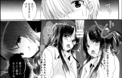 【エロ漫画】喫茶店を営む未亡人と眼鏡っ子の巨乳姉妹が、アルバイトに興味がある学生さんを逆レイプして３Ｐ中出しセックス！少ないバイト代の代わりに身体で払うと条件をささやく姉妹、学生さんのおちんちん取り出し四つのおっぱいでパイズリしながらフェラチオでイカせて、二人のおまんこに生ハメして中出しセックス【あちゅむち：サンドイッチビッチ 】