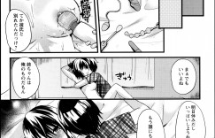 【エロ漫画】巨乳JK姉が寝ている姿を見て思わずオナニーでぶっかけ…拘束されてパイズリや生ハメ中出しいちゃラブセックスしちゃう【蒼津ウミヒト：姉姦モノポライズ】