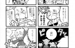 【エロ漫画】学級崩壊を体当たりで立て直す先生…感動のドラマを作りたがっただけがぐだぐだになっちゃう【ヘラダミツル：あんまるぷらいまる 】