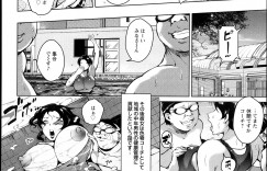 【エロ漫画】水泳教室でホイッスルを鳴らして指導する爆乳先生…何故か中年男性しか生徒にいなくなりシャワー室でオナニーしているところを生徒に覗かれてしまう！【ビッチ☆ゴイゴスター：淫欲メタボ教室】