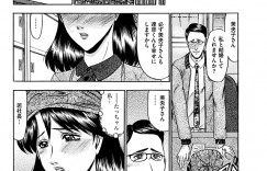 【エロ漫画】仕事中にバイブを挿入して息子に調教されちゃう母親…バックで生ハメ中出しおねだりセックスで近親相姦セックスしちゃう【小邑紗希：恋母 第三話】