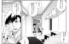 【エロ漫画】モテモテ男子が裸エプロン姿の巨乳女子校生２人にちんこしゃぶってもらったりセックス中出ししてラブラブ３Ｐハーレムエッチ【夏庵：ツイン彼女】