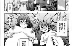 【エロ漫画】爆乳眼鏡っ子人妻がママ友会に行ったら他の人妻たちとおねショタ乱交しちゃった…ホテルでショタにフェラして口内射精させるママたちｗｗｗそのままボテ腹中出し近親相姦セックスに【KANZUME：ママともしたいっ!】