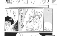 【エロ漫画】眼の前で裸になって後輩の男の子を誘惑しちゃう淫乱お姉さん…ご奉仕フェラをしてバックで生ハメ中出しいちゃラブセックスしちゃう【やまのべきった：ドキドキ初体験】