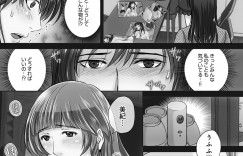 【エロ漫画】不倫相手の校長に頼みあの気に食わないPTAの女を輪姦させるように頼む人妻…校長は人妻の願いを聞き入れ女をプロのAV男優を使い輪姦レイプしてしまう！【星月めろん：黒妻】