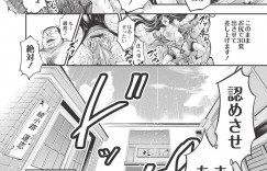 【エロ漫画】キモおやじの家の使用人に陥ってテンション下がり気味な財閥の娘…キモおやじに見向きもされないからプライドがズタズタな為逆レイプご奉仕で育ちの良さを魅せつける【空想：お嬢メイド綾小路蓮恋の証明】