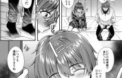 【エロ漫画】兄弟の弟と付き合っている巨乳美女…兄は弟に嫉妬して彼女をNTRして性奴隷！生挿入、バック、正常位、アヘ顔膣内射精！【武藤久良：ウツボカズラに絡まれて】