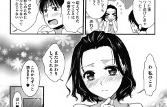 【エロ漫画】弁当屋を営む女性に惚れていた男は今日も彼女をオカズにしてオナニーしていた。弁当を買いに行くがなかなか告白できずにいて、結局弁当を買って帰るだけだった。彼女から買った弁当の袋に謎の毛が入っているのを見て保健所に言われたら彼女の店が終わってしまうと話に行くことに。閉店後の店の奥で彼女はオナニーしていて、その状況に興奮してセックスする！【逢坂ミナミ：召しませ！ラブ弁当】