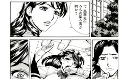 【エロ漫画】浮気現場を撮影されて脅される人妻…されるがままにおっぱいを揉まれ母乳を垂らしながら感じてしまうと生ハメレイプで犯され絶頂アクメ堕ちしちゃう【牧部かたる：淫乳母娘】