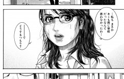 【エロ漫画】生徒に調教されちゃう淫乱女教師…生ハメ中出しセックスで絶頂アクメ堕ちしちゃう【琴吹かづき：灰になるまで】