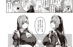 【エロ漫画】最強双子クールメイドのショタチンポ骨抜きご奉仕！ショタご主人の男らしい頑張りに胸キュンセックス【玉ぼん：おーだーメイド！】