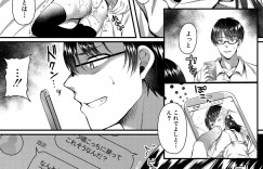 【エロ漫画】記憶喪失した影響で同級生の主人公の事を彼氏と思い込んだ巨乳清楚系JK…その状況を悪用した彼にエッチな事を迫られた彼女は流されるがままに中出しセックスする！【武藤久良： 高嶺の花を摘み取ったら】