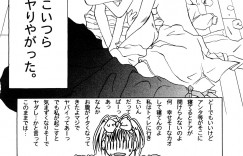 【エロ漫画】可愛いショタを襲っちゃう姉と姉の友達…逆レイプでフェラをして顔面騎乗位と騎乗位で3P中出しセックスしちゃう