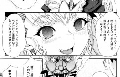 【エロ漫画】茶髪ロングの爆乳な人妻お姉さんが旦那の単身赴任中に男と濃厚セックス…NTRで彼女のお股にザーメンを注入されちゃう【夏庵：不器用なカンケイ】