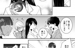 【エロ漫画】メイド服を着せて犯されちゃう巨乳のJK…おっぱい揉みをされてトロ顔で生ハメ中出しセックスで絶頂イキしちゃう【niko：生徒会役員のビッチな日常～今日も姉の生徒会長に弟は絞られてます～】