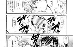 【エロ漫画】甥っ子のショタをお風呂に入れたら熟女の爆乳に興奮し勃起したので手コキとフェラで精通させる叔母【砂川多良：眠らない/止まらない】