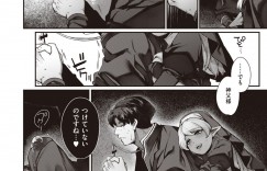 【エロ漫画】神父を誘惑しちゃうムチムチ巨乳のシスターに化けたサキュバス…騎乗位で生ハメ中出しセックスで逆レイプしちゃう【玉ぼん：性なる福音】
