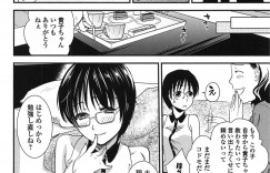 【エロ漫画】家庭教師先の陰キャ生徒にエッチなごほうびをあげて学力を伸ばしてきた巨乳家庭教師が、受験に見事合格した生徒の筆おろしをしてあげて付き合い始める【逢坂ミナミ：あまあね】
