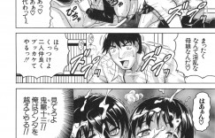 【エロ漫画】有名官能小説家の作品作りのために性奴隷となり肉便器調教される巨乳の母娘…作品のために乱交して４Ｐレイプで中出しセックス！先生の真珠入り巨大おちんちんにうっとりしてフェラチオする母娘、アナルファックでお尻を犯され、バックでおまんこに生ハメされて中出しセックス【じゃみんぐ：月下美人 最終話】