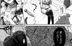 【エロ漫画】彼氏の留守中に処女を他の男に捧げたJK…フェラをさせれあれ何度も生ハメセックスして寝取られちゃう【武藤久良： 高嶺の花を摘み取ったら】