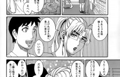 【エロ漫画】残業終わりに帰宅したサラリーマンに挨拶をする酔っぱらい未亡人…ごみ捨てをサラリーマンに頼んでいる間に玄関前で酔いつぶれて寝てしまう！【TAMAKI：お世話になったホロホロおばさん】
