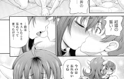 【エロ漫画】露出が少ないスク水を初めて身に着ける爆乳娼婦…異世界からやって来た少年にスク水を使ったソーププレイを教わる！【しいなかずき：異世界焙館】