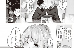 【エロ漫画】誰もいない準備室で突然のガチ恋モード…ギャルとオタクのイチャラブセックスに勃起不可避！【玉ぼん：にわとり恋模様】