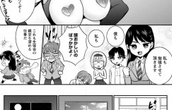 【エロ漫画】生徒会長をしている美少女が副会長の男と付き合っていたがマンネリ化していたため弟を生徒会室に呼んで弟にHを見てもらいながら乱れる【niko：生徒会役員のビッチな日常～今日も姉の生徒会長に弟は絞られてます～】