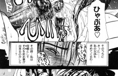 【エロ漫画】黒髪巨乳の美人義母はオナニーしているところを義理の息子に見られ、生ハメ中出しセックスでアナルをいじくられる！【みやびつづる：艶母】