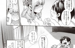 【エロ漫画】誘惑し犯しちゃうムチムチ巨乳のお姉さん…ご奉仕フェラをして生ハメ中出しいちゃラブセックスで絶頂アクメ堕ち【玉ぼん：愛梨ちゃんの寝取りたい!】