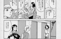 【エロ漫画】課長とオフィスでいちゃラブしちゃうOL…おっぱい揉みやバックで激しく犯され中出し絶頂イキしちゃう【英丸：課長の女】
