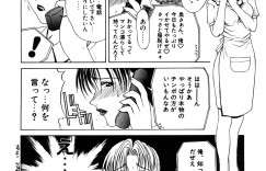 【エロ漫画】夫の前で息子に犯されちゃう母親…見えないところで手マンやクンニをされ必死に声を抑えるもたびたび襲われ犯されていくと完堕ちしてしまう【かわもりみさき：艶母 第4話】