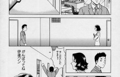 【エロ漫画】ご奉仕プレイで専務の息子を誘惑しちゃうビッチOLお姉さん…フェラや騎乗位で生ハメ中出しセックスしちゃう【英丸：やる気】
