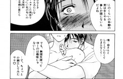 【エロ漫画】黒髪ロングの巨乳人妻は童貞の学生４人に筆下ろしセックスをすることになる！【みやびつづる：艶母】