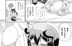 【エロ漫画】大好きな娼館のマスターとお医者さんプレイの練習する犬娘…患者役のマスターにエッチな治療ご奉仕を続けて最後は生ちんぽ挿れられての中出しアクメSEX！【しいなかずき：異世界娼館 第19話】