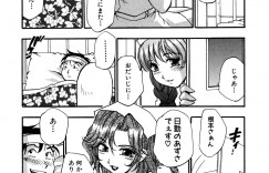 【エロ漫画】夜勤明けで寝込みを患者に犯されちゃう巨乳のナース…パイズリやバックで生ハメ中出しいちゃラブセックスしちゃう【きらら萌：夜勤明け】