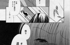 【エロ漫画】部屋でエロ本を弟に見られて犯されちゃうお姉さん…おっぱい揉みや手マンをしてフェラで生ハメ中出しセックスで絶頂アクメ堕ちしちゃう【りゅうき夕海：義理の恋人】