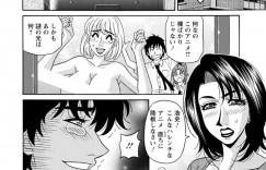 【エロ漫画】飲み屋を貸し切り新人ADに肩もみをされる人妻声優のお姉さん…乳首責めやクンニをされて集団いちゃラブセックスしちゃうと改めて新人をホテルに誘い濃厚セックスしちゃう！【尾崎晶：声だけでイッちゃう♥ 第6話】