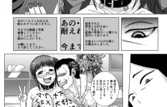 【エロ漫画】ある日、帰り道の途中で占い師と出会ったおっとり保育士…まんまと釣られた彼女は占いを受ける事になるが、催眠をかけられてしまい、男たちと乱交セックスしてしまう【まじろー：モンペママに妬まれて…!】