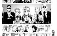 【エロ漫画】お嬢様JKの忘れ物を届けに屋敷に来た男子が無防備なお嬢様に興奮服を脱がせボタンを外しそしてお嬢様を制御している帽子を取ってしまい制御が利かなくなったお嬢様が興奮誘惑してくる【にじなも凸面体：SLEEPINGBEAUTY WAKENBEAST】