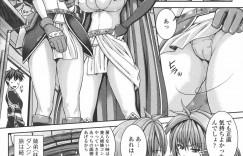 【エロ漫画】謎の薬をのんで淫乱になったお姉さん…ふたなりちんぽが生えてきてフェラや騎乗位で生ハメ中出しアクメ堕ちしちゃう【吉田犬人：神々の匣】