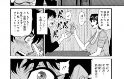 【エロ漫画】ひょんなことから嫉妬深く勘違いしちゃう夫にバレないようにお風呂に一緒に隠れることになった先輩の美人声優…フェラしたりバックで中出しセックスされてド変態にトロ顔になっちゃう！【尾崎晶：声だけでイッちゃう】