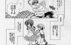 【エロ漫画】弟におねだりされちゃう淫乱お姉さん…おっぱいもみあってマンをされご奉仕フェラをすると近親相姦セックスしちゃう【りゅうき夕海：義理の恋人】