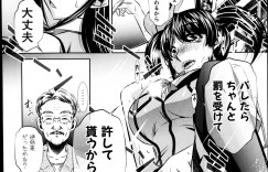 【エロ漫画】用務員のおじさんにカンニングしているところを見つかってしまい反抗するJK。反省する気がない彼女を拘束しデカマラチンポを強制フェラさせて生ハメレイプで犯される【NABURU：夏姦】