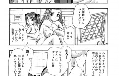 【エロ漫画】バスローブ姿で誘惑しちゃう巨乳のお姉さん…乳首責めやクンニをしてバック生ハメ中出しいちゃラブセックスしちゃう【きらら萌：二人の秘密】